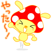 usakinoko vol.1