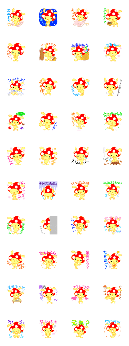 usakinoko vol.1