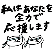 guts sticker
