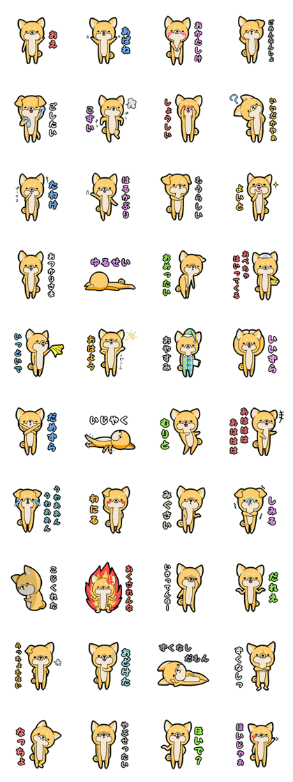 Nagano accent sticker
