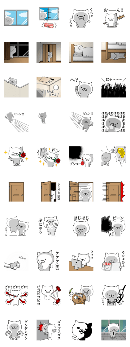 It sucks cat 2