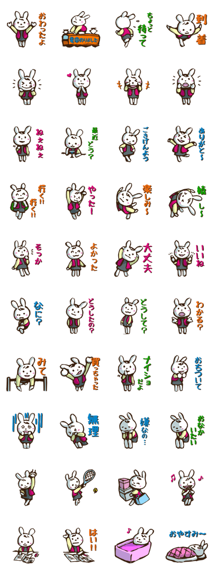 Girl Rabbit Usami