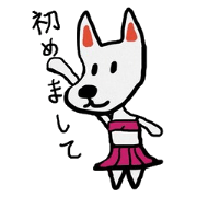 Glasses belly band dog 2