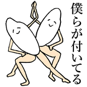 funny rice sticker