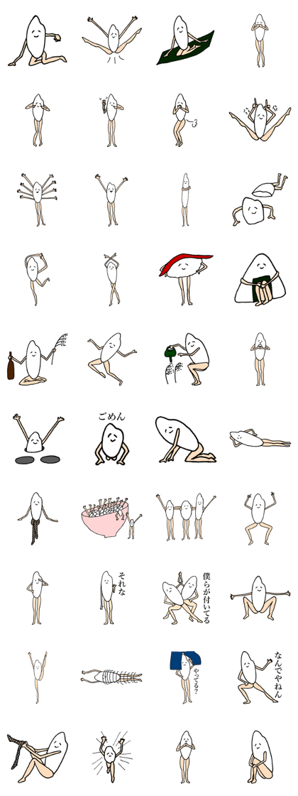 funny rice sticker