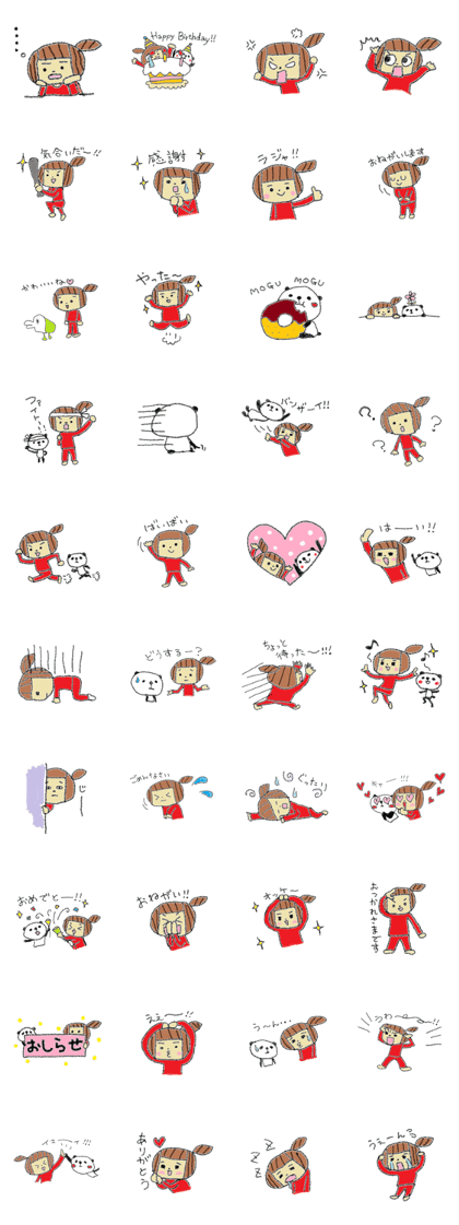Pleasant sticker of Mika and the friend