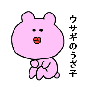Rabbita Name is uzako