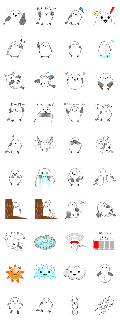 "kawashima" sticker.(Long-tailed T it)