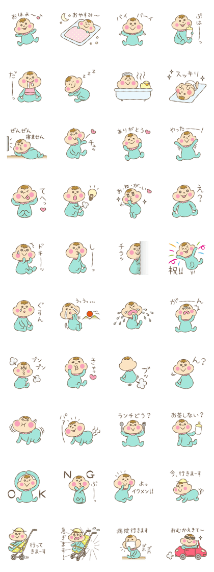 baby boo's sticker greeting&reply