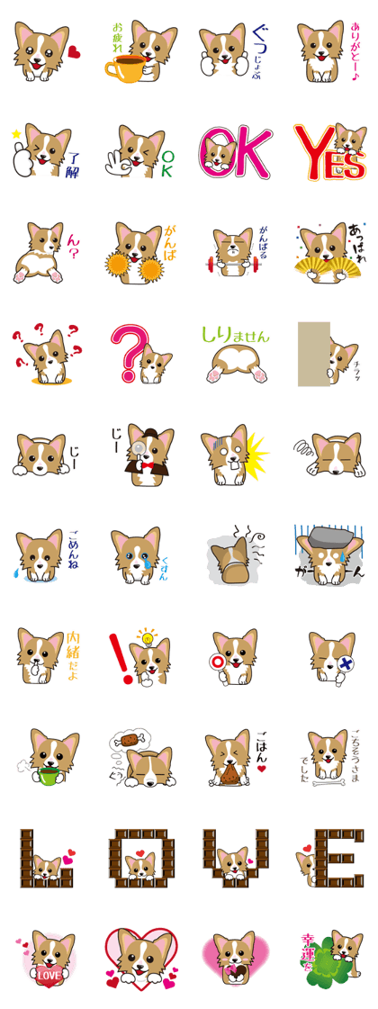 Dog de Sticker2