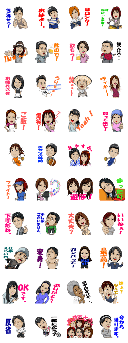 Mr.Omiya