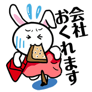 usako's days
