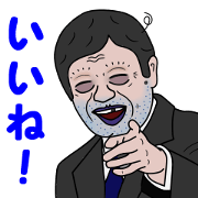Mature Men UTAKA