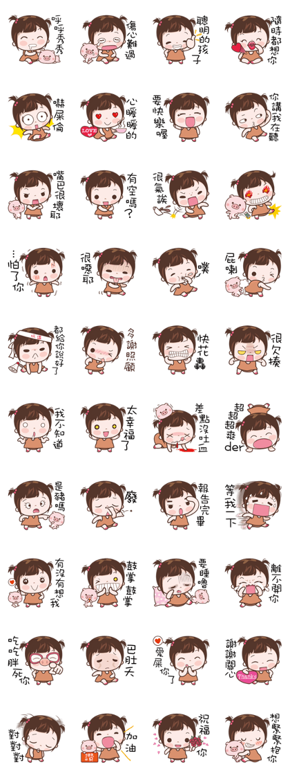 Kiss kiss my baby