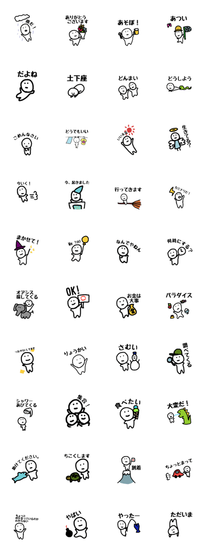 Bigheaded Character