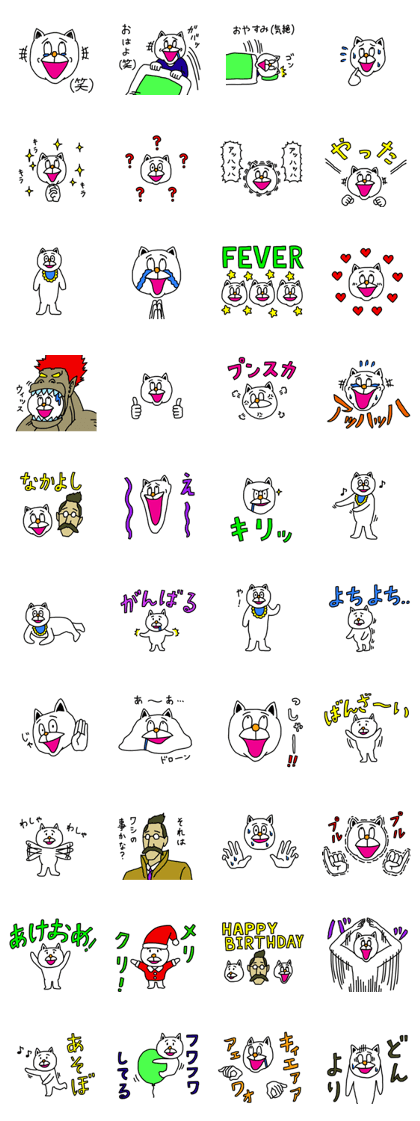 Uze-emon