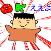 jyijimaru kansai