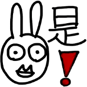 wave rabbit