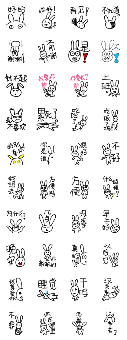 wave rabbit