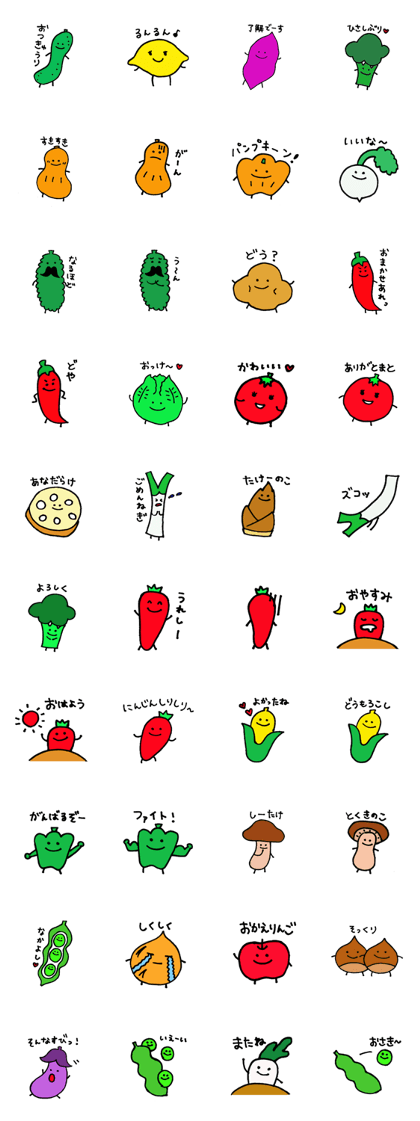 Sisters of vegetables