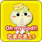 Tamatama prince international