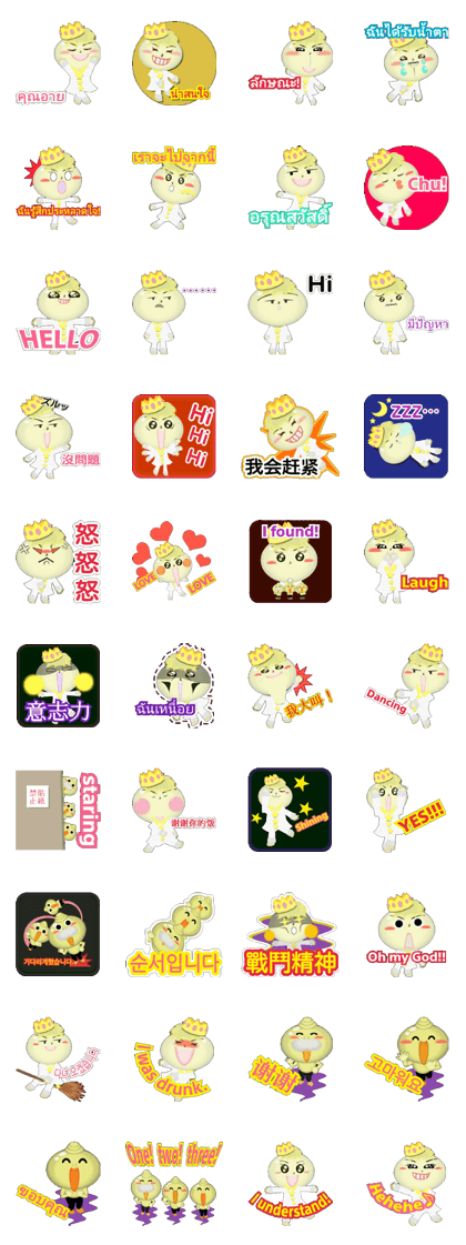 Tamatama prince international