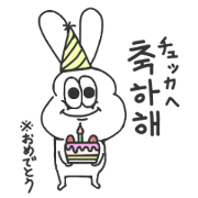 Korean thick rabbit