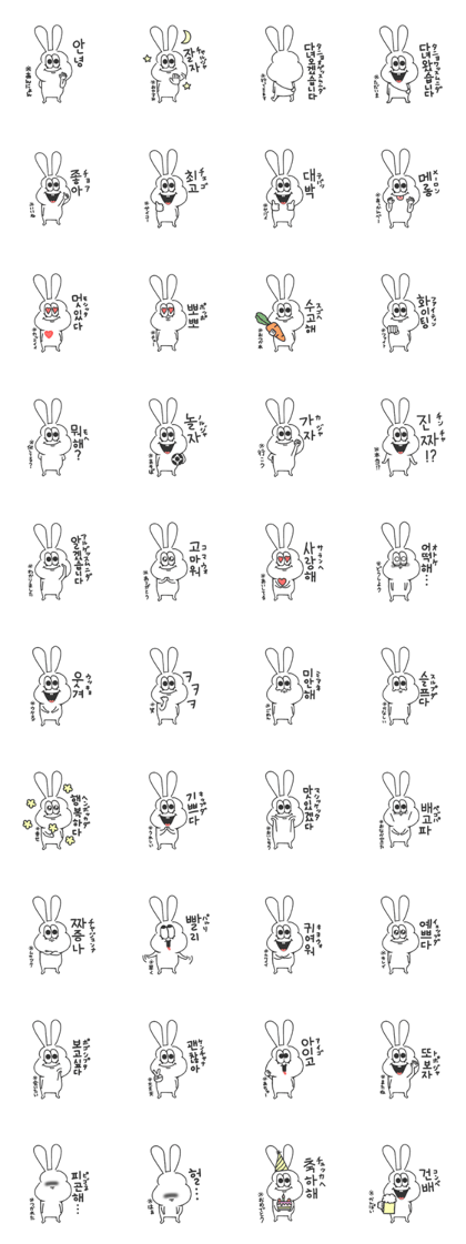 Korean thick rabbit