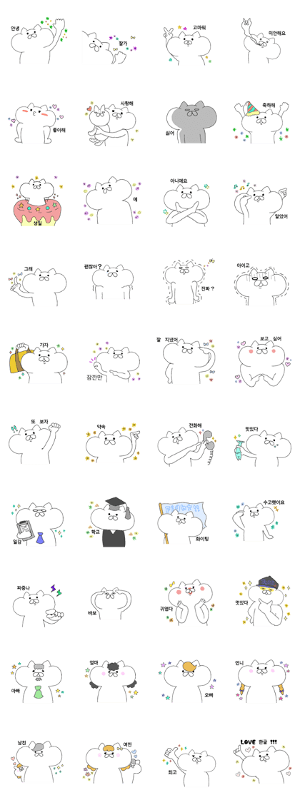 Korean cats 2
