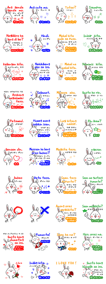 USAHEI. Tagalog and Japanese. Vol.1.