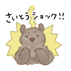 さいとうさんのための名前スタンプ Line スタンプ Line Store