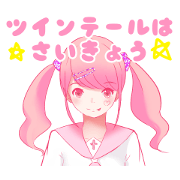 yumekawaiikei nekomimi and twin tail