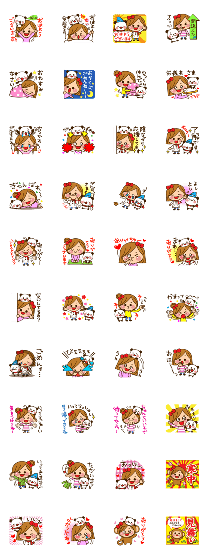 The cute girl who often uses it