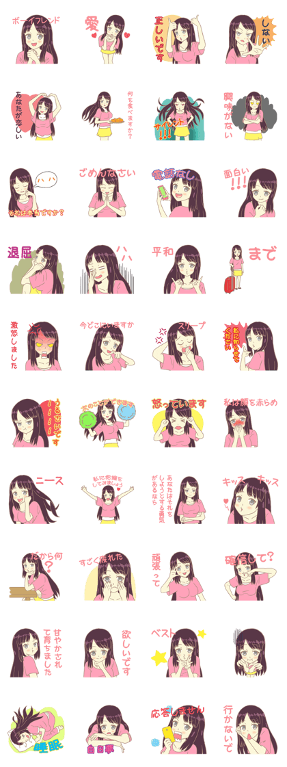 Moka Net Idol girlfriend (JP)