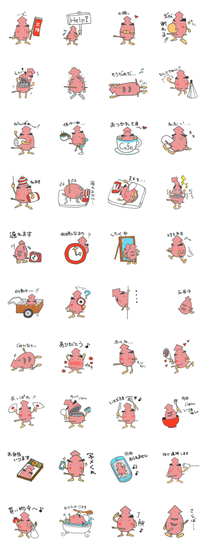 Daily life of Mr. squid noodles