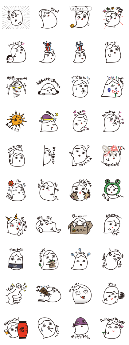hey.ne-san