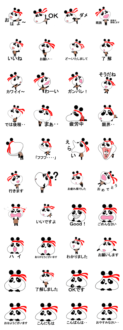 Panda Le head band