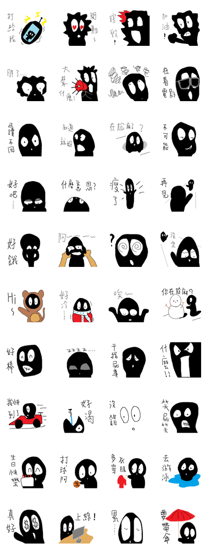 Small black man II