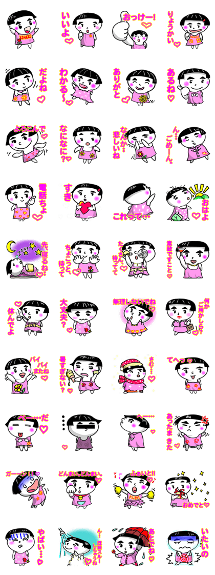 cute girl.kawaii girl