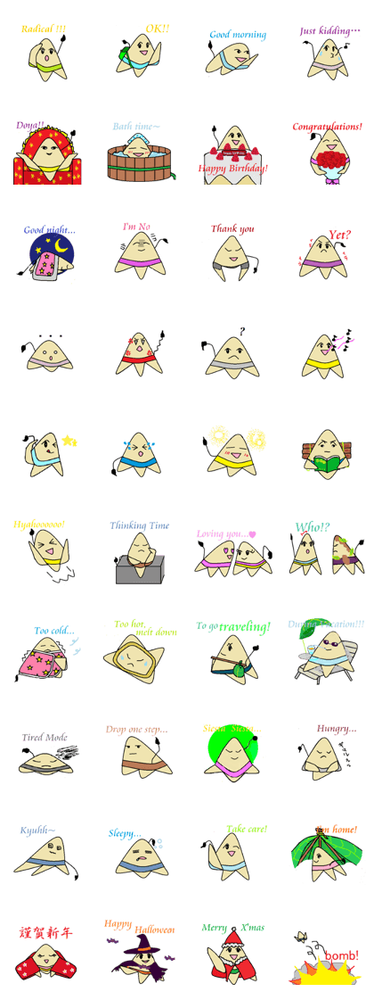 New Biological Animal "myou-myo"
