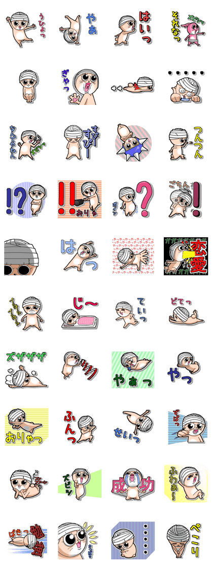 Conversation sticker no ear rabbit