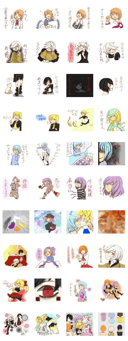 Sticker of nakajima