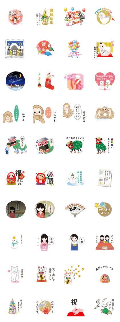new year greeting. lucky items