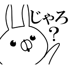 Yamaguchi dialect white rabbit