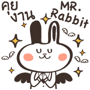 Mayamaya Mr. Rabbit Office (TH)