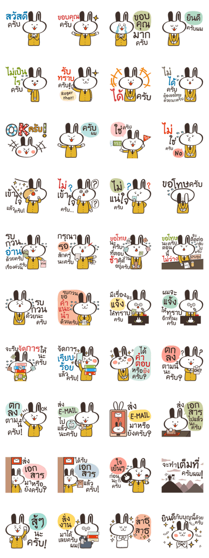 Mayamaya Mr. Rabbit Office (TH)