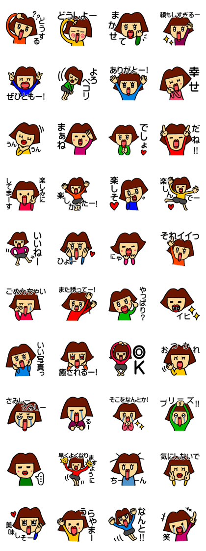 The girl who is always fine