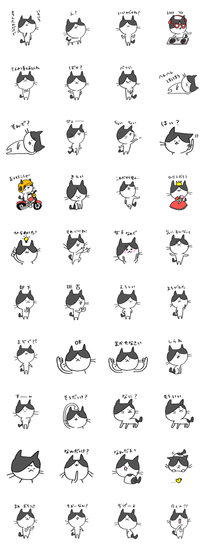 3cats -chapiko-