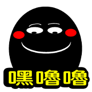Black Lu Lu