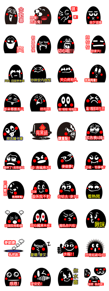 Black Lu Lu